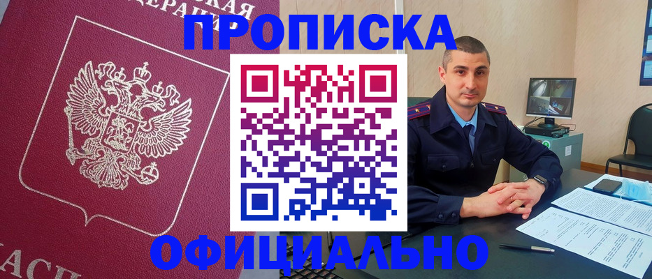 временная регистрация госуслуги в Урус-Мартане